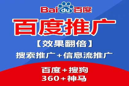百度推广公司案例展示：助力企业实现线上线下无缝对接